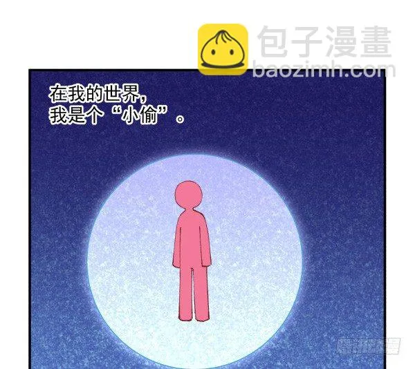 38 等待成熟 第45页