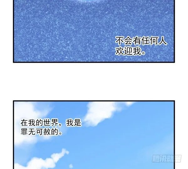 38 等待成熟 第46页
