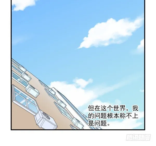 38 等待成熟 第47页