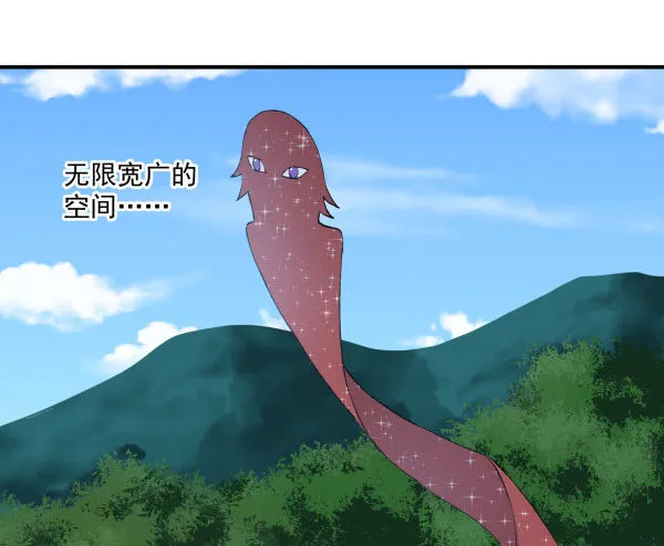 38 等待成熟 第48页