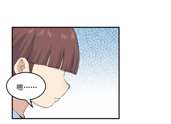 38 等待成熟 第53页
