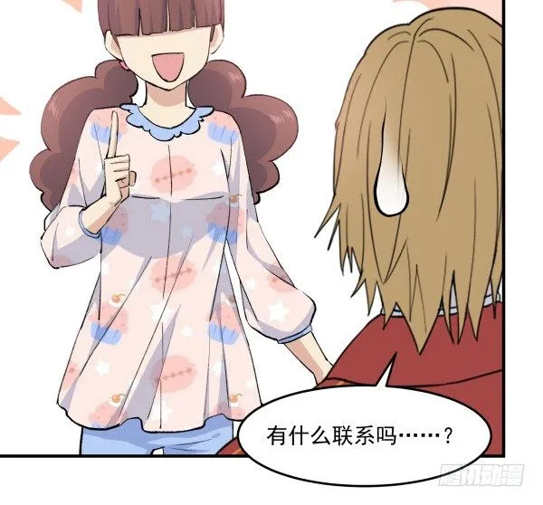 38 等待成熟 第55页