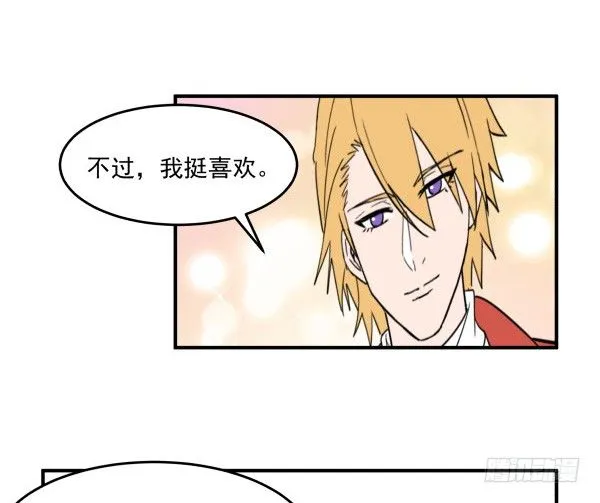 38 等待成熟 第56页