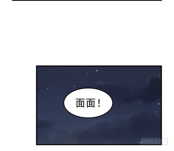 38 等待成熟 第58页