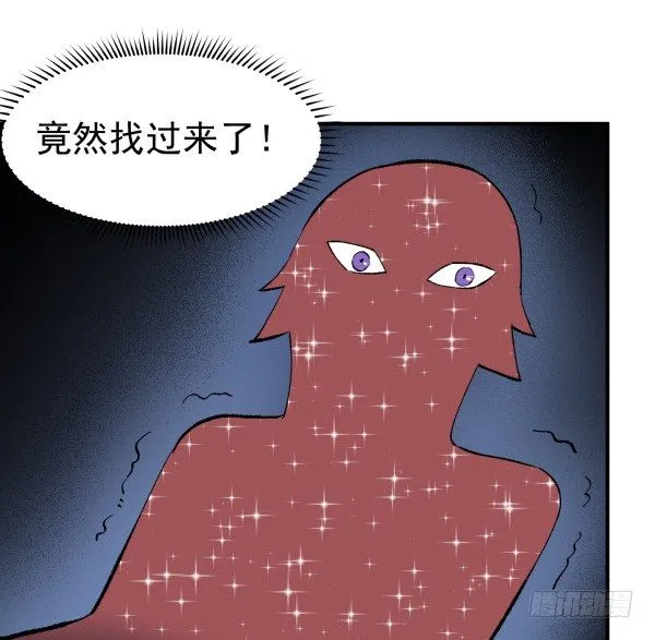 38 等待成熟 第62页
