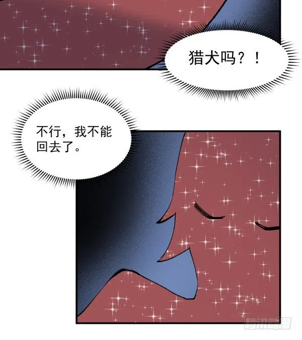38 等待成熟 第63页