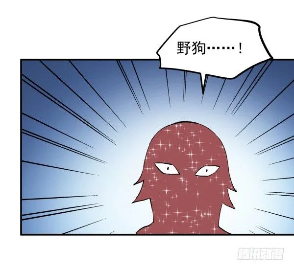 38 等待成熟 第65页