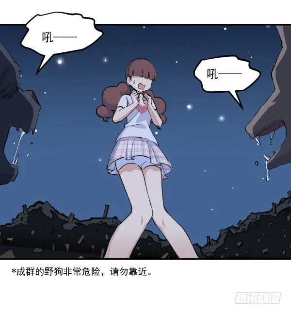 38 等待成熟 第66页
