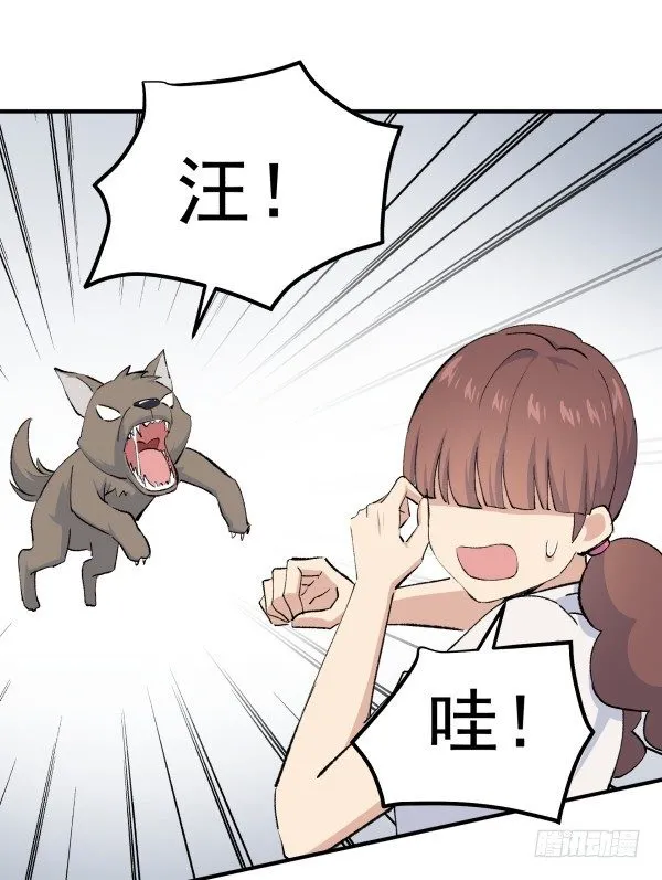 38 等待成熟 第67页
