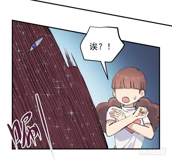 38 等待成熟 第70页