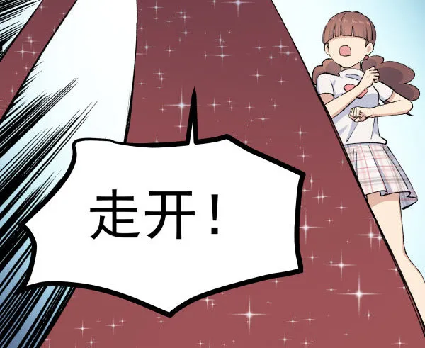 38 等待成熟 第72页