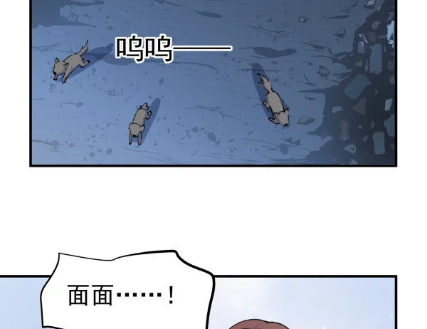 38 等待成熟 第76页