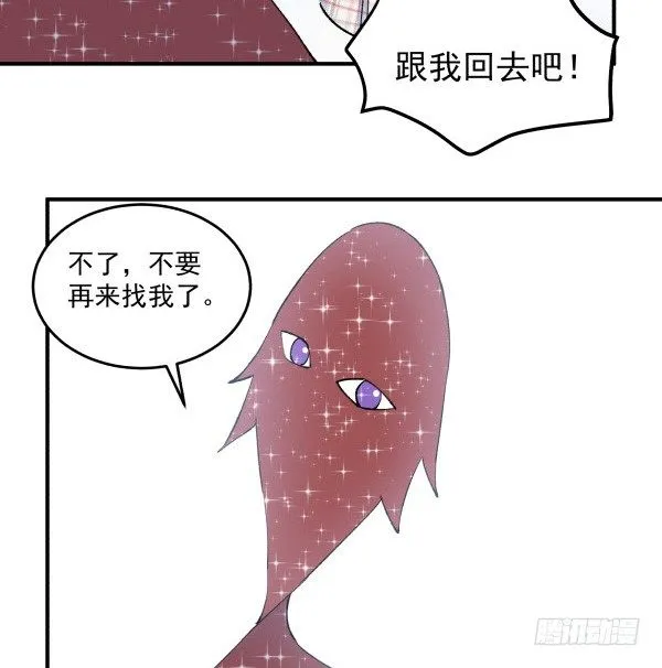 38 等待成熟 第78页