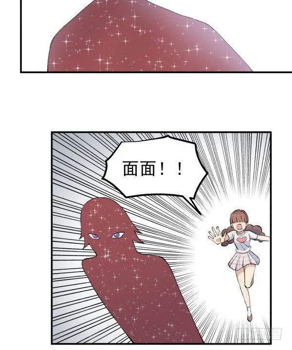 38 等待成熟 第79页