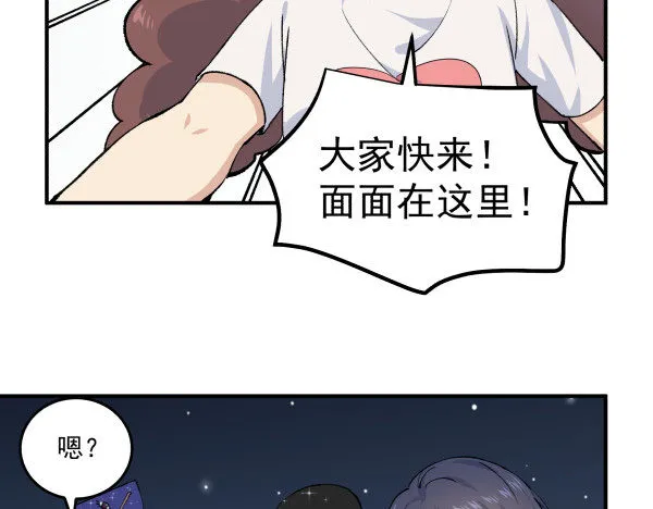 38 等待成熟 第81页