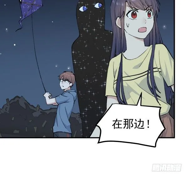38 等待成熟 第82页