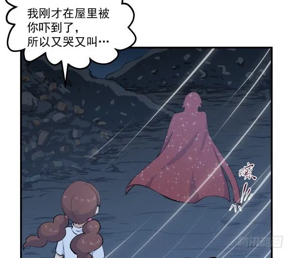 38 等待成熟 第85页