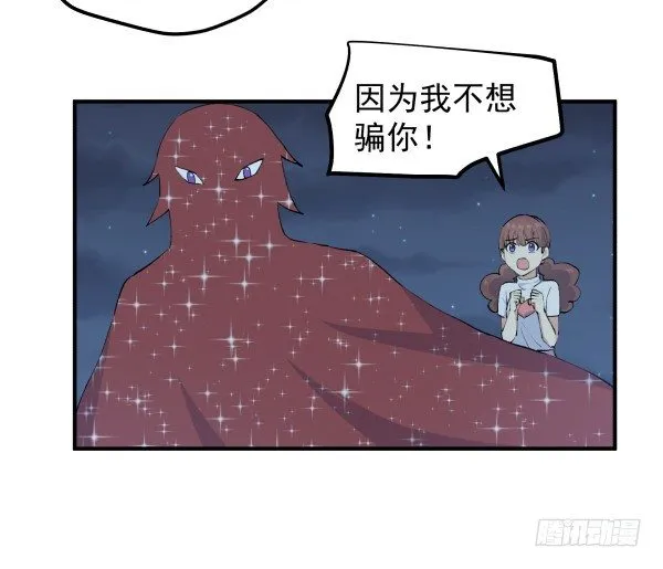 38 等待成熟 第89页