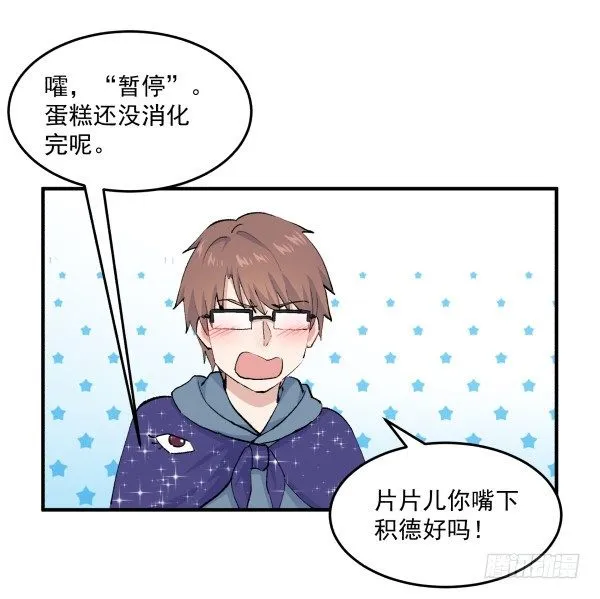 38 等待成熟 第91页