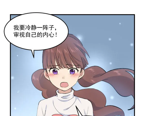 38 等待成熟 第92页