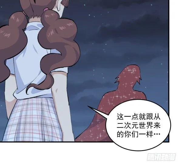 38 等待成熟 第94页