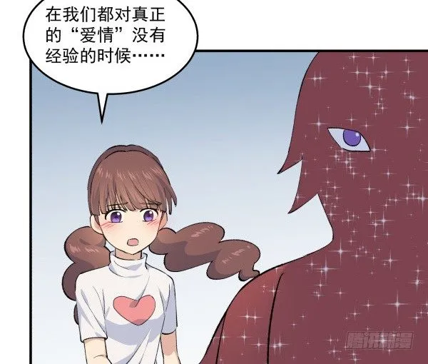 38 等待成熟 第96页