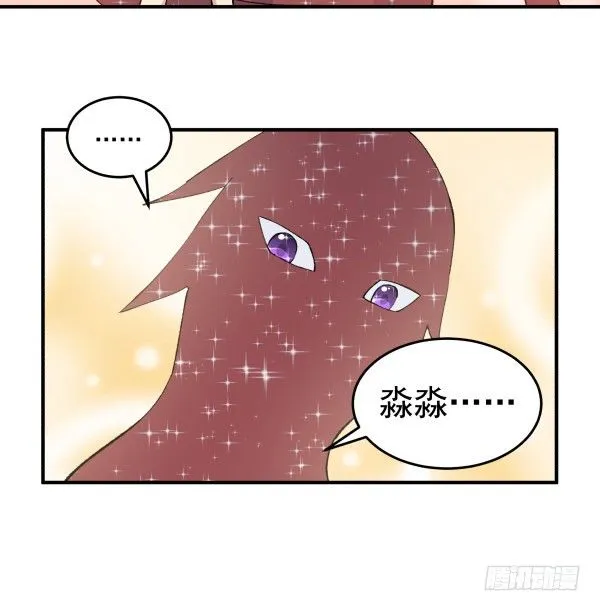 38 等待成熟 第99页