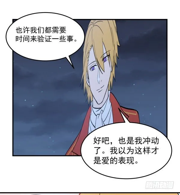 38 等待成熟 第102页
