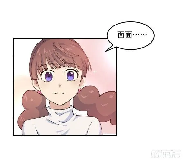 38 等待成熟 第104页