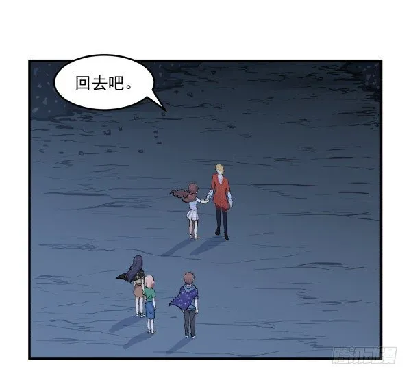 38 等待成熟 第105页
