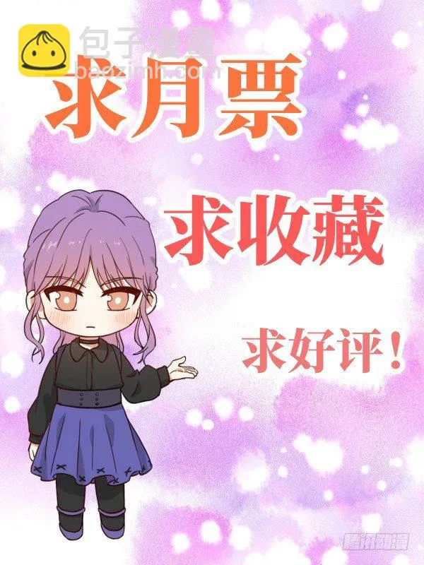 38 等待成熟 第110页