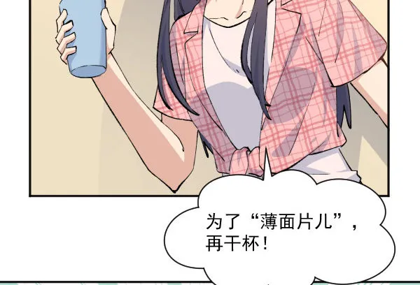 37 冲动 第5页
