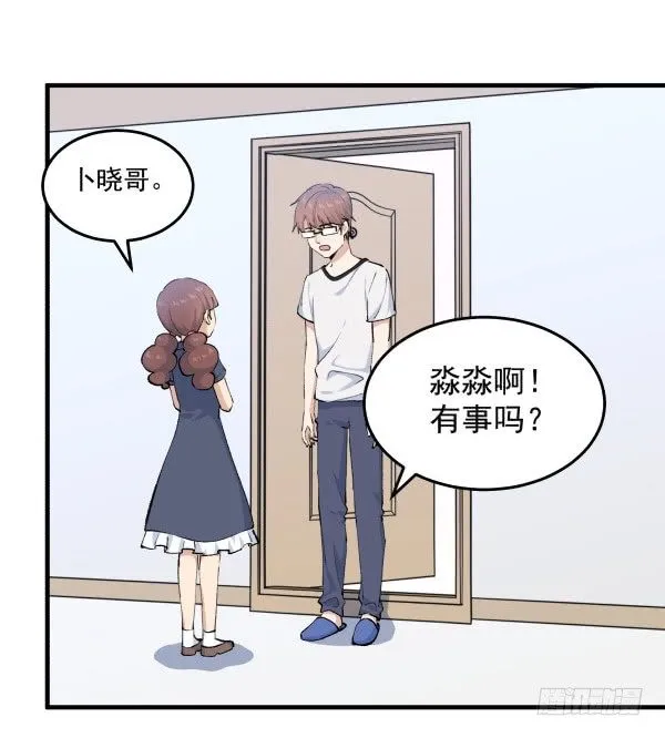 37 冲动 第25页