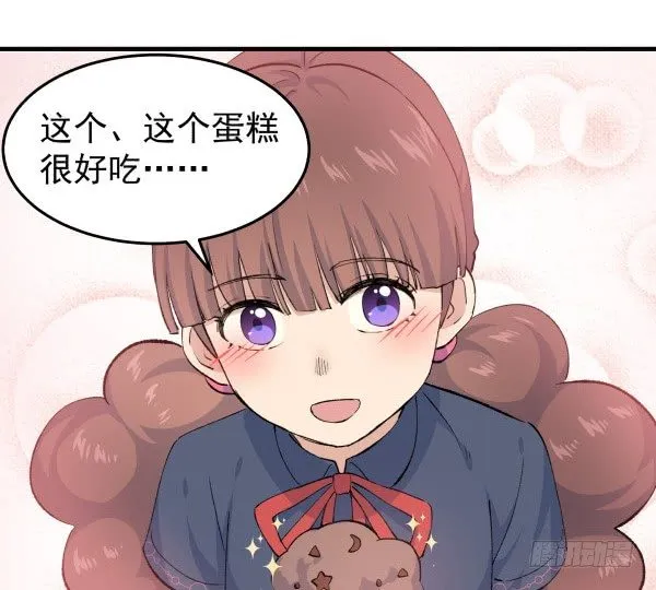 37 冲动 第26页