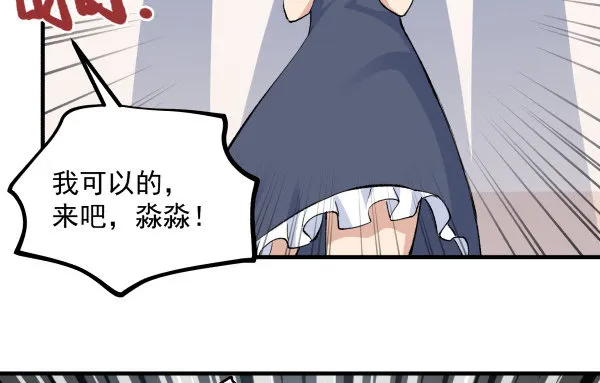 37 冲动 第62页