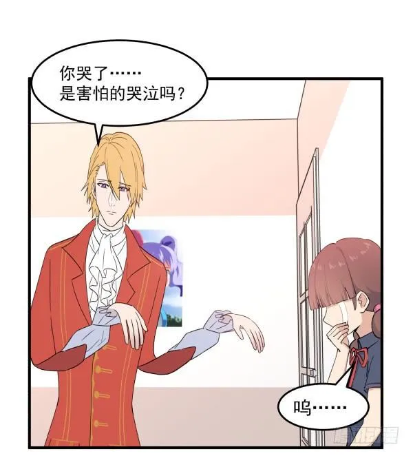 37 冲动 第67页