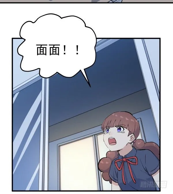 37 冲动 第75页