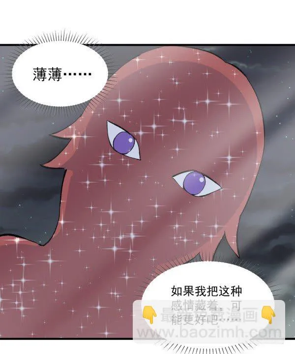 37 冲动 第78页