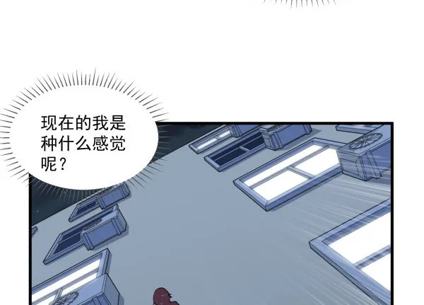 37 冲动 第79页