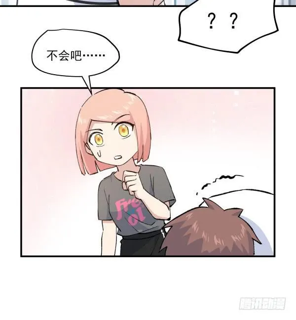 36 虚惊一场 第71页