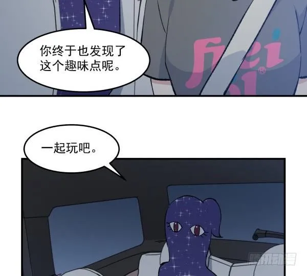 36 虚惊一场 第79页