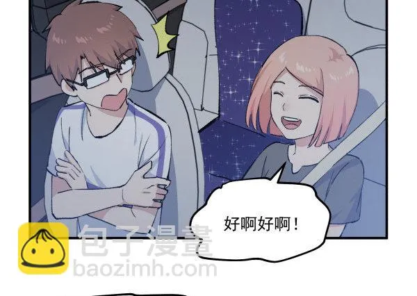 36 虚惊一场 第80页