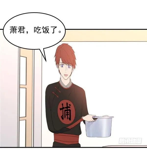 35 卜晓的爸爸 第1页