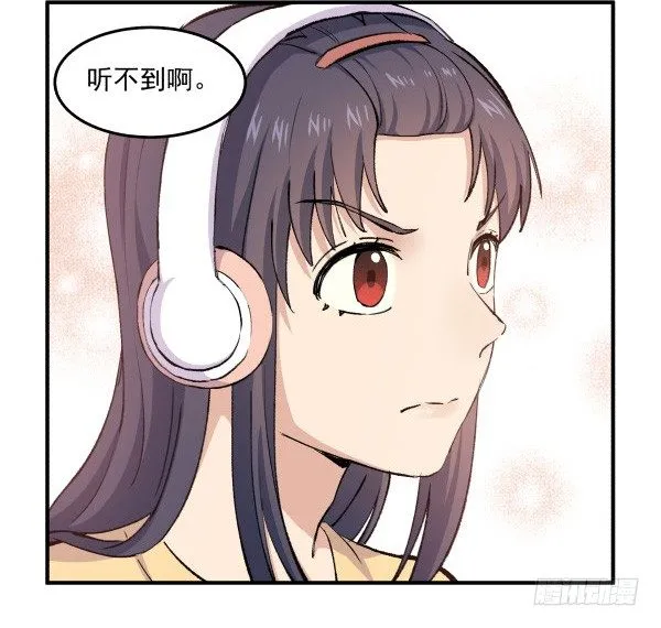 35 卜晓的爸爸 第3页