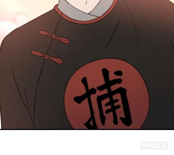 35 卜晓的爸爸 第7页