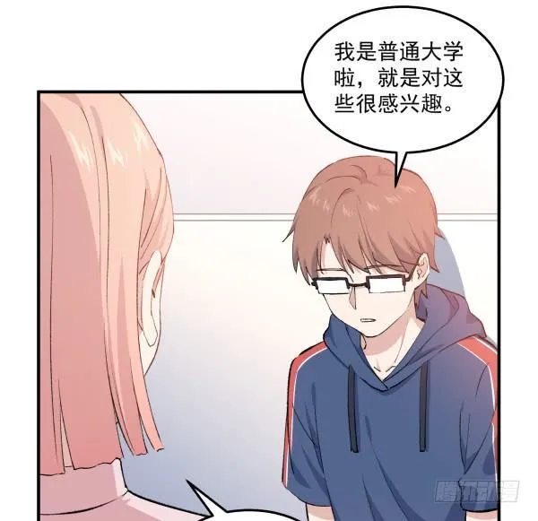 35 卜晓的爸爸 第12页