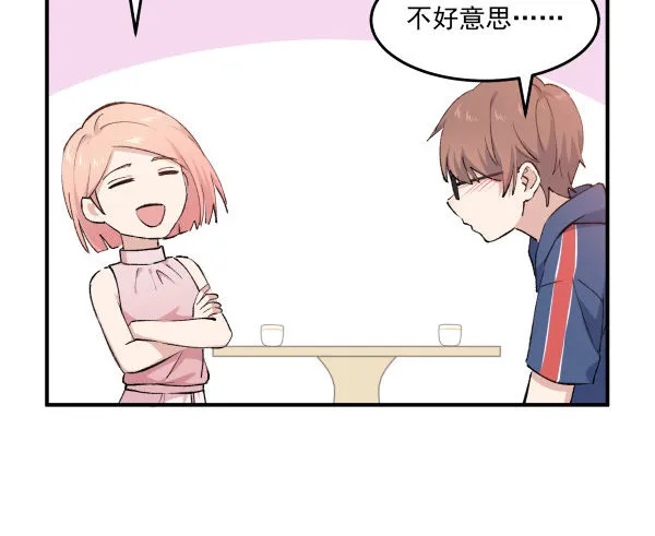 35 卜晓的爸爸 第16页