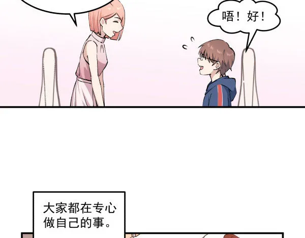 35 卜晓的爸爸 第20页