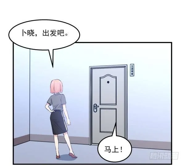35 卜晓的爸爸 第27页