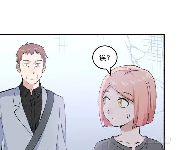 35 卜晓的爸爸 第28页